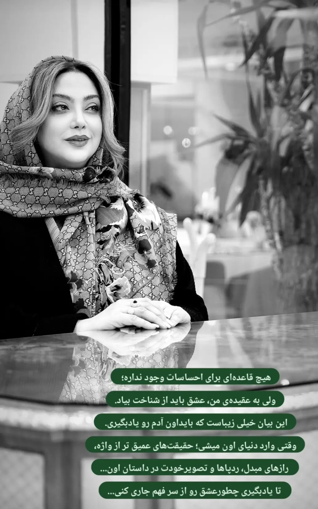 مریم سلطانی با چهره ای نو