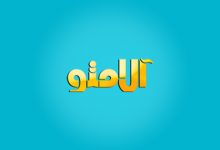 از کجا بفهمیم رب گوجه آماده است؟ روش تهیه رب گوجه خانگی که کپک نزند با ماندگاری بالا