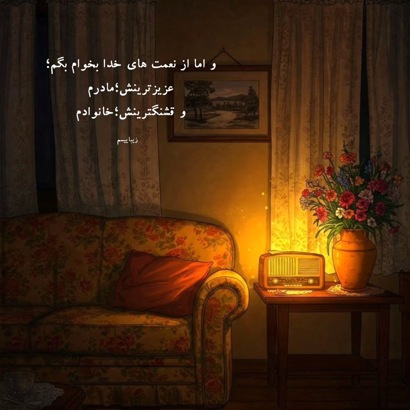 متن تبریک روز مادر برای استوری