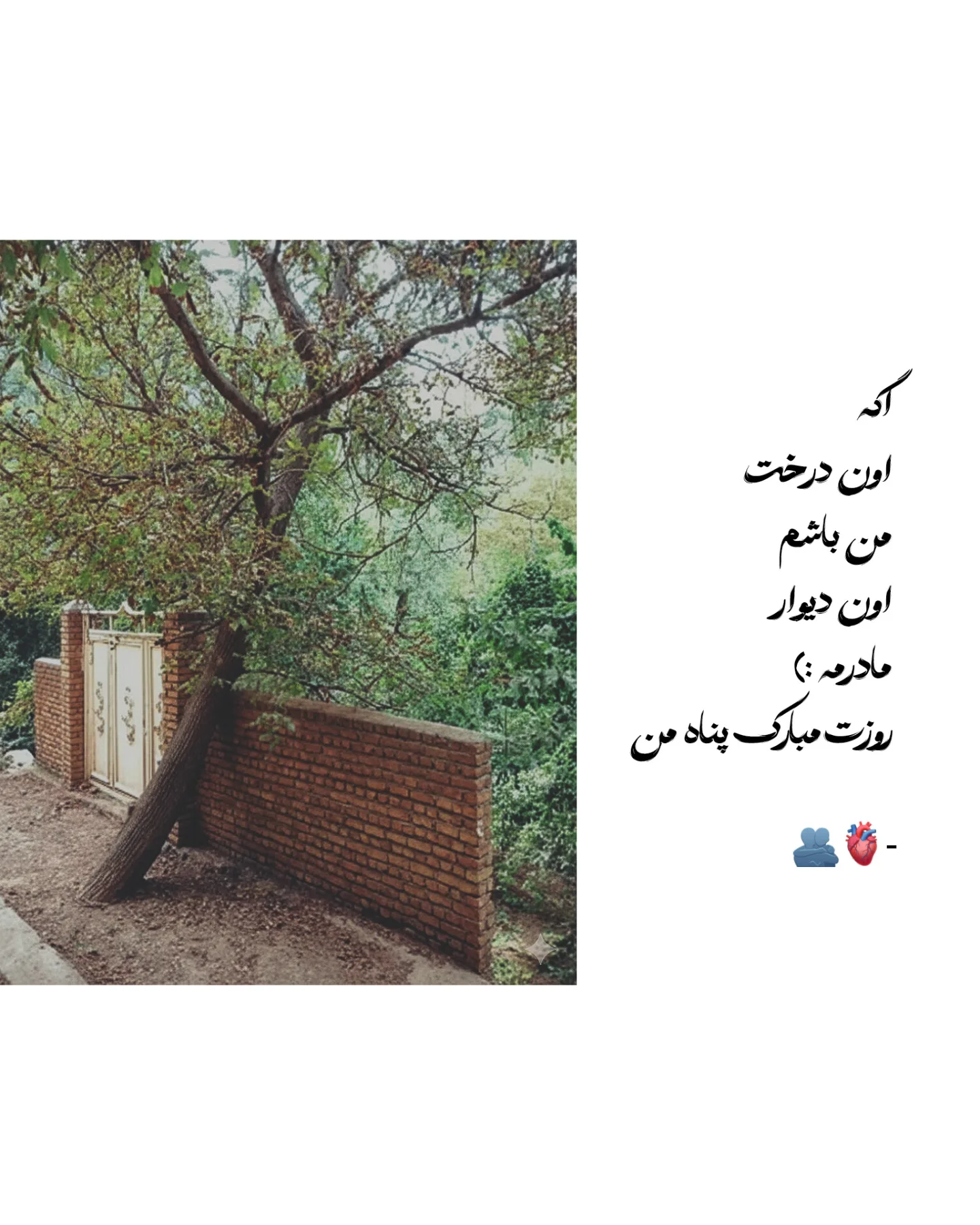 متن قشنگ برای روز مادر و زن